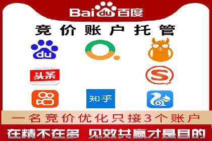 案例回顾：SEM托管助力企业实现快速扩张